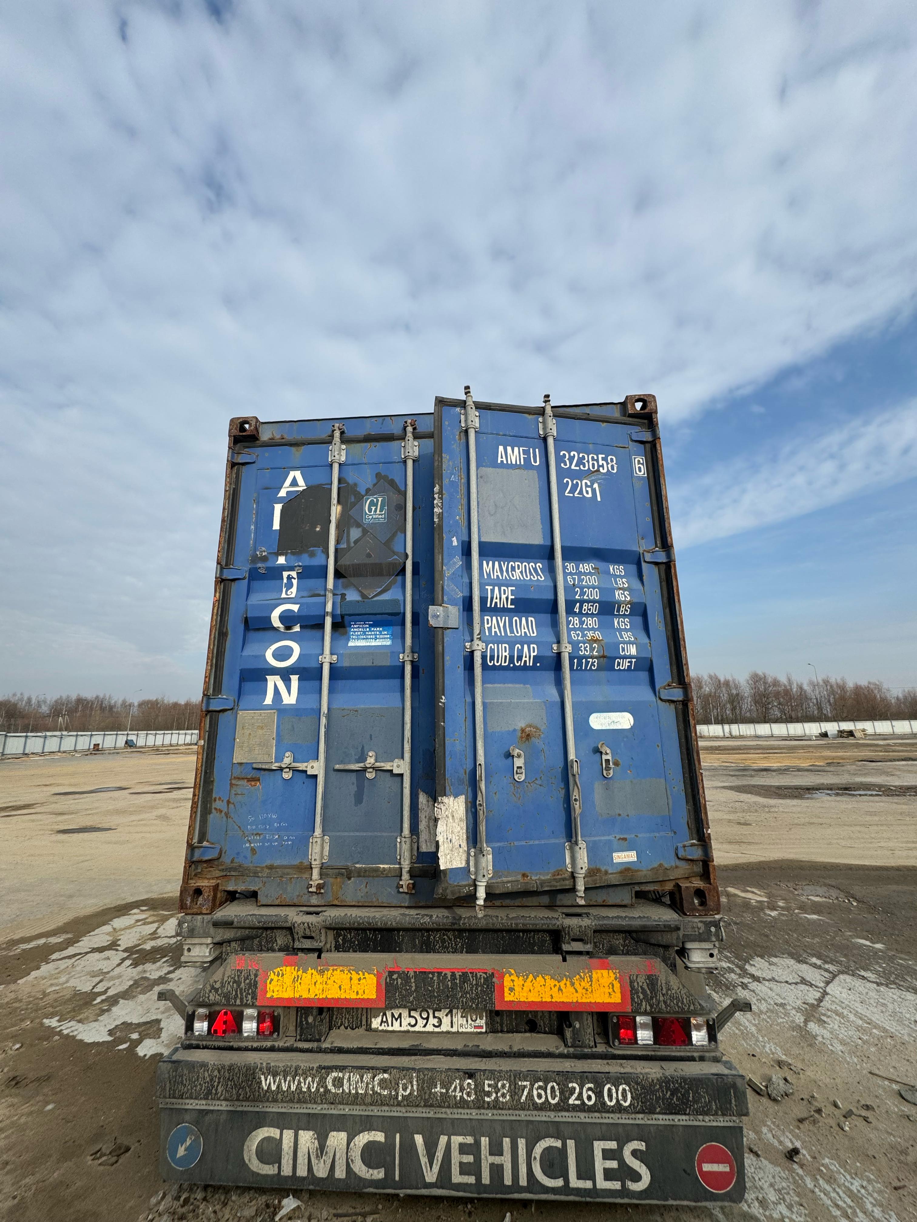 Морской контейнер AMFU3236586